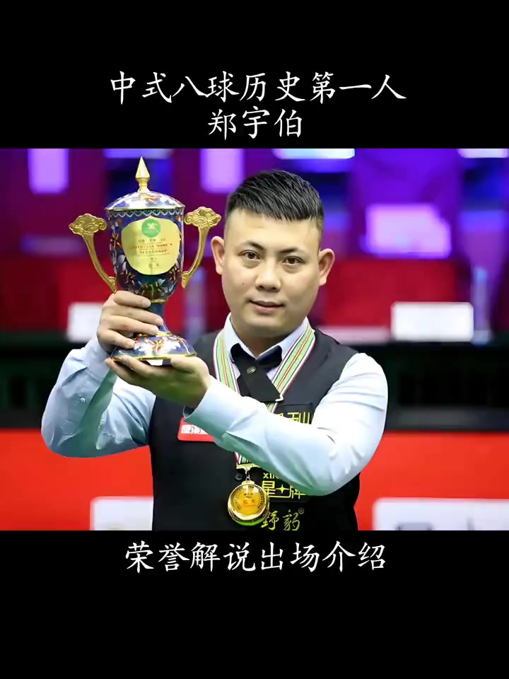 对阵双方概 对阵双方概