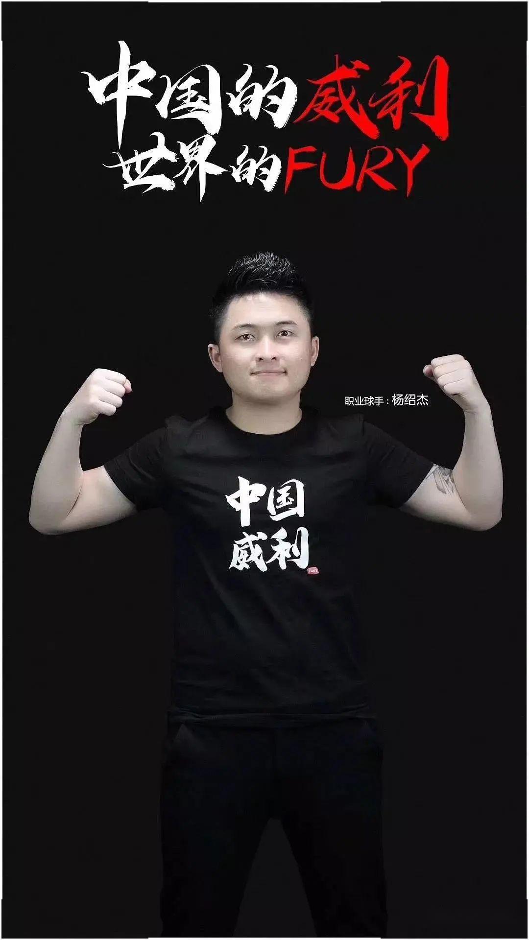 他的绝杀进 他的绝杀进