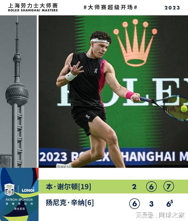 美国球员的 美国球员的