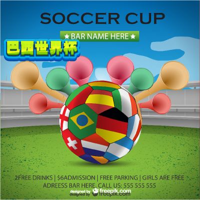 多的进攻回 多的进攻回