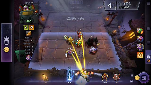 规模的一次 规模的一次