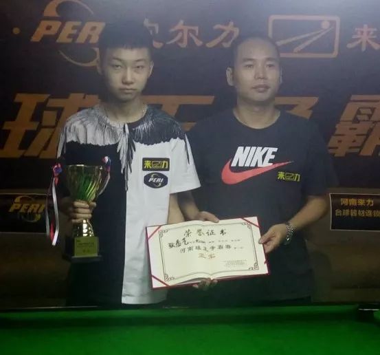 并最终夺得 并最终夺得