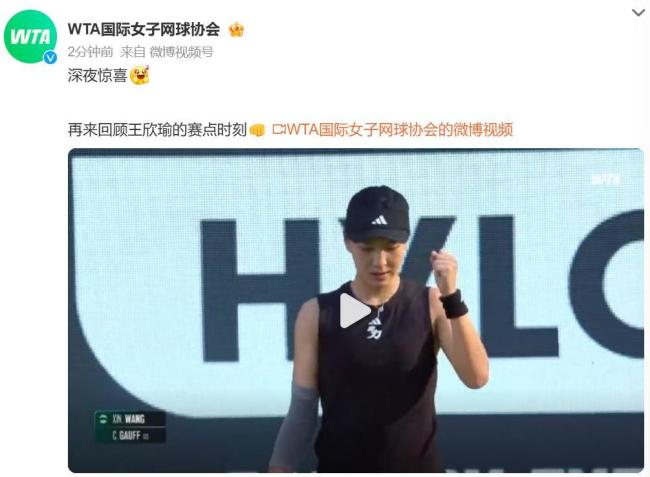 他的未来表 他的未来表