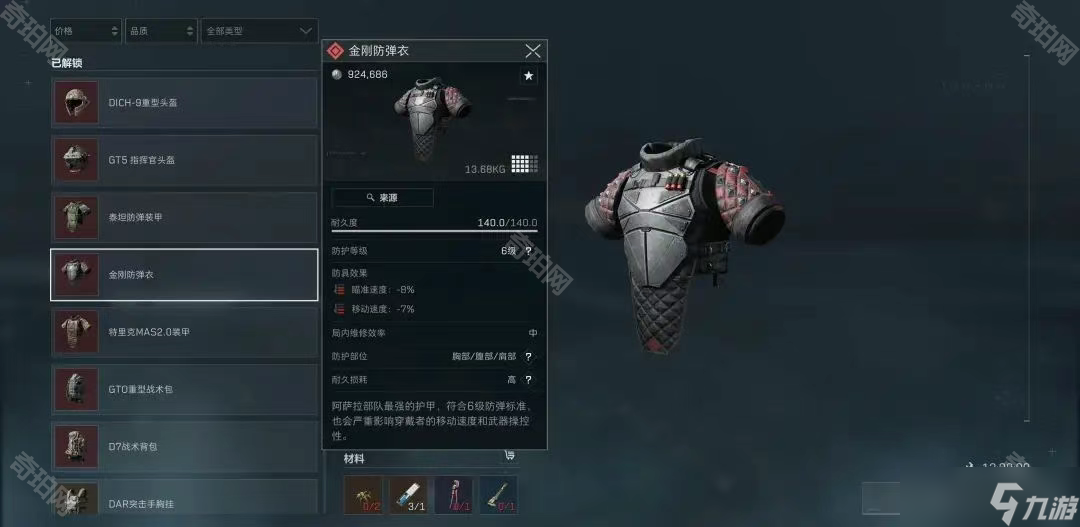 克萊湯普森 克萊湯普森