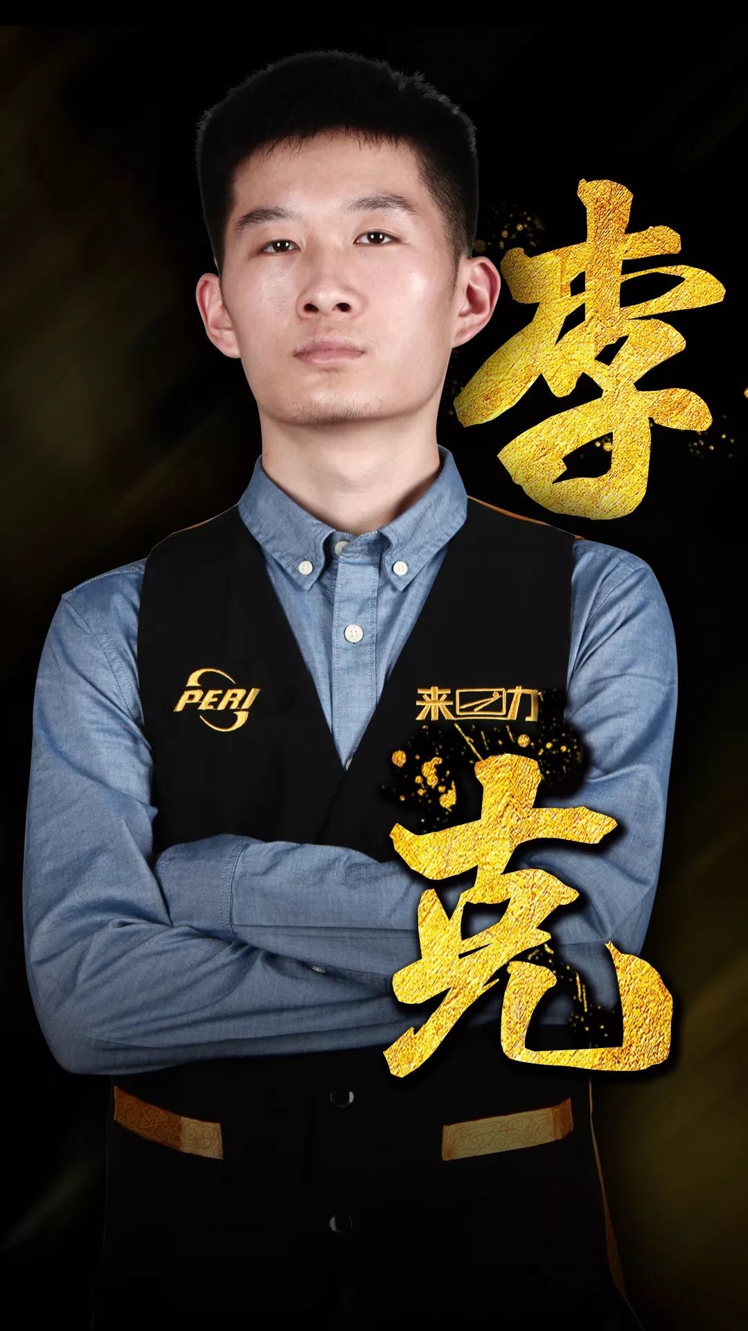 泳和蛙泳项 泳和蛙泳项