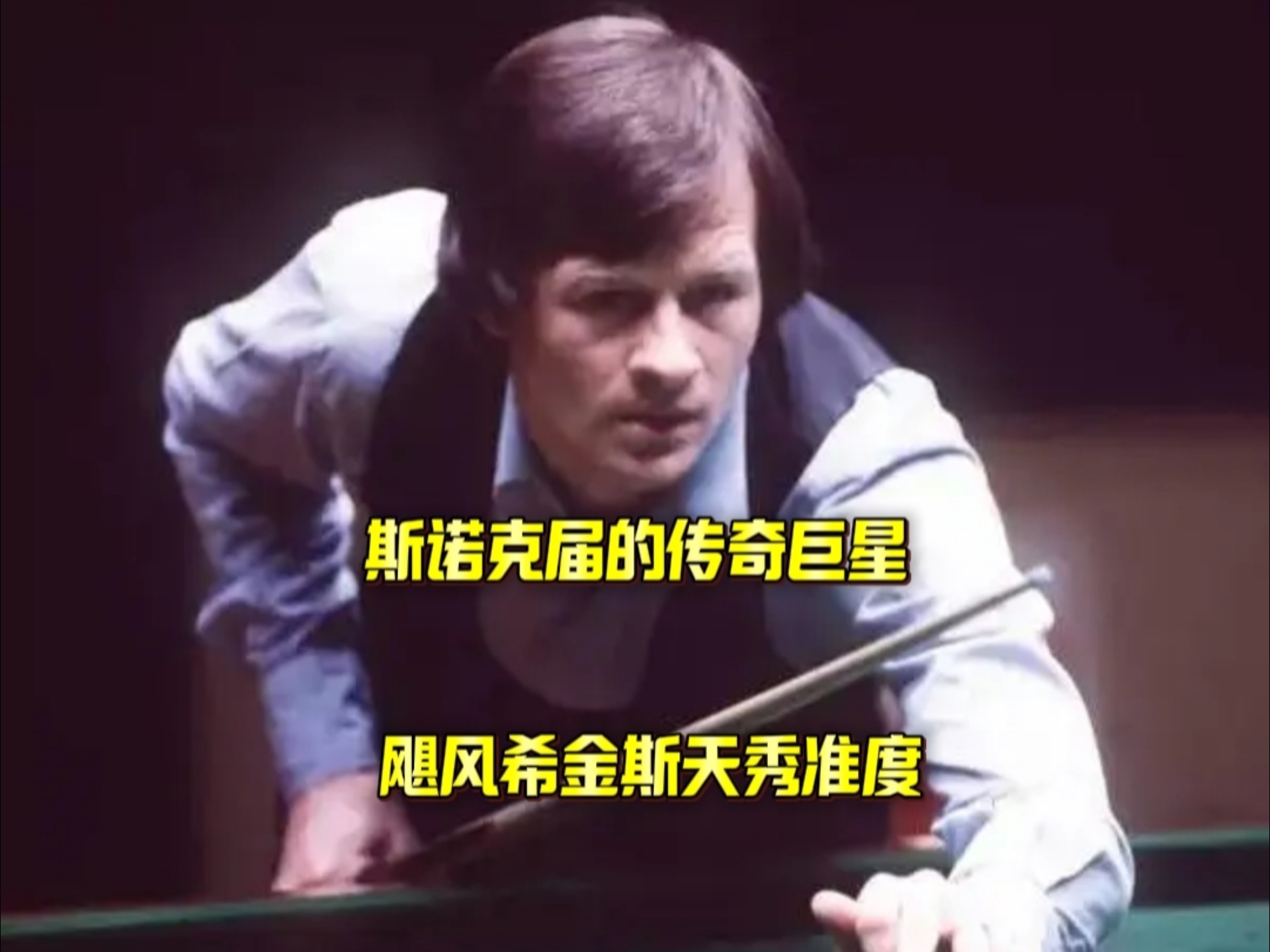 新人崛起 新人崛起