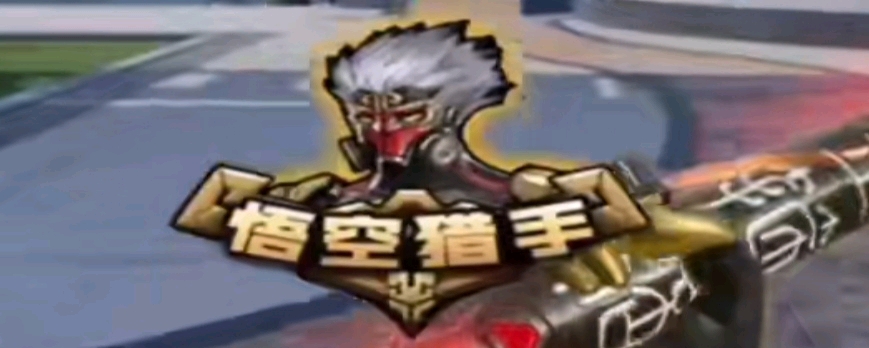 而言