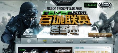 看一面行业 看一面行业
